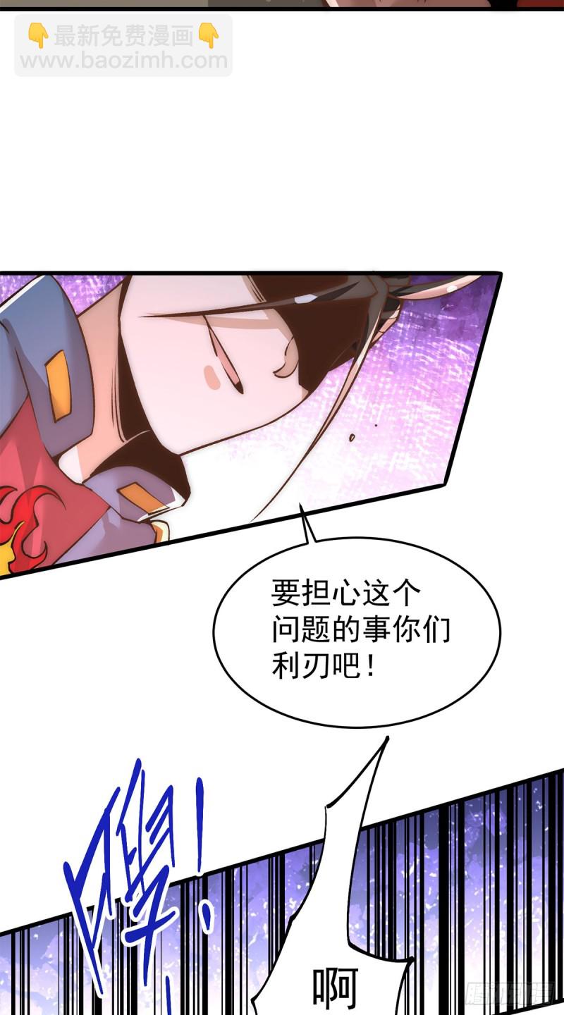 第157话 秦墨VS特种部队-第162话