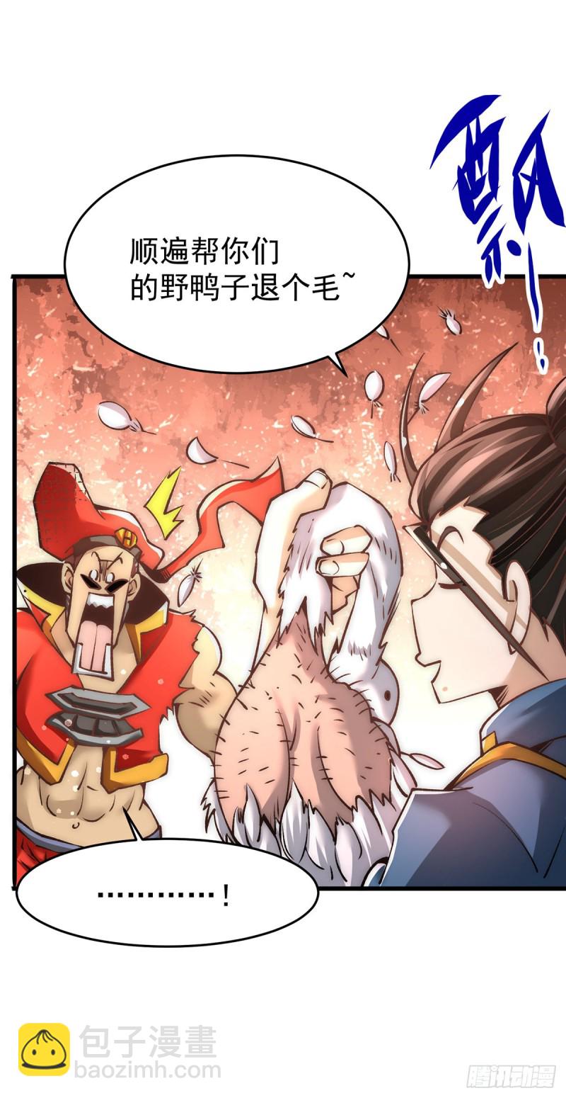 第157话 秦墨VS特种部队-第162话