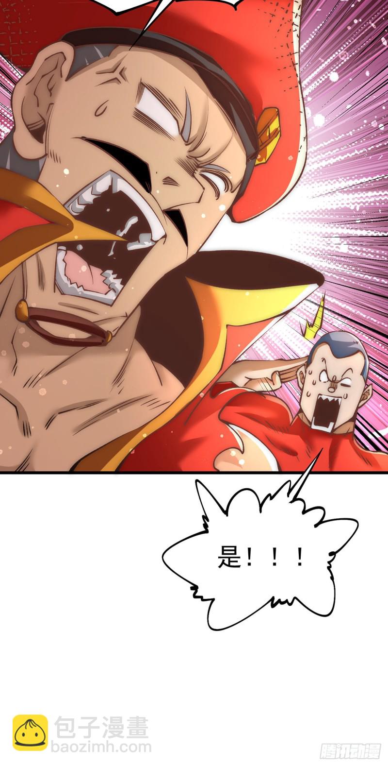 第157话 秦墨VS特种部队-第162话