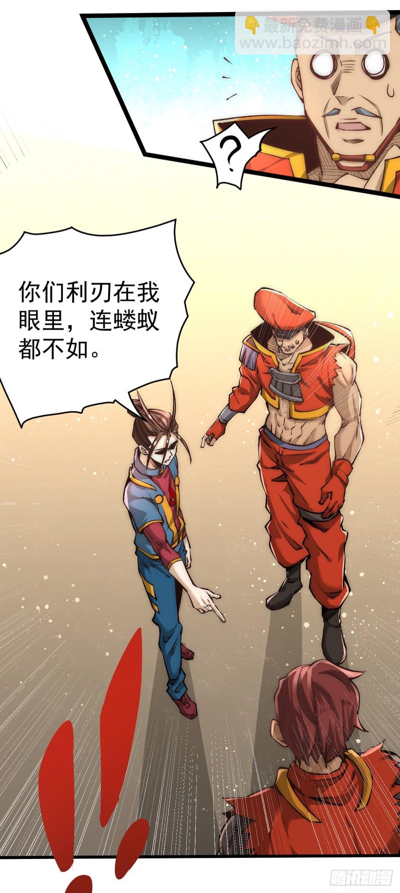 第157话 秦墨VS特种部队-第162话