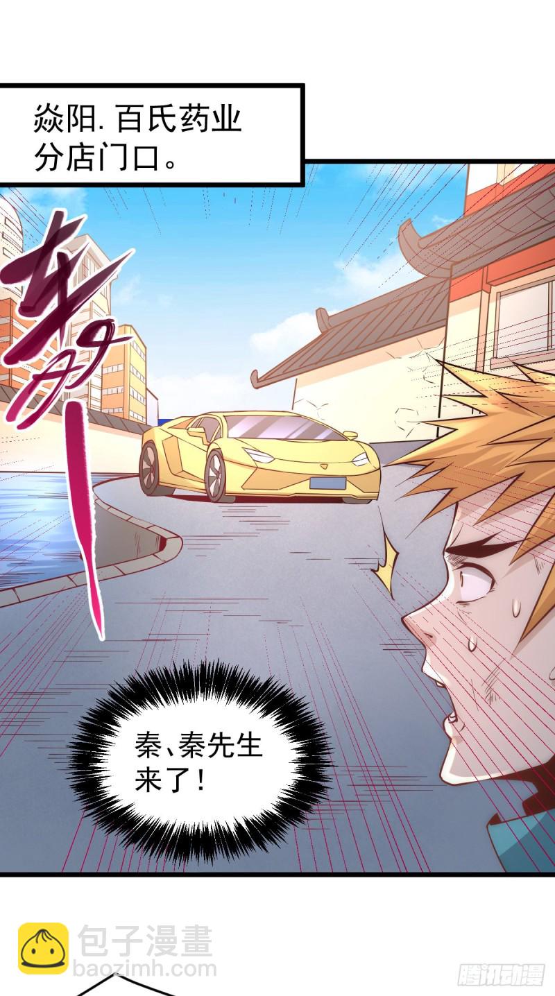 第159话 挡我者死-第164话