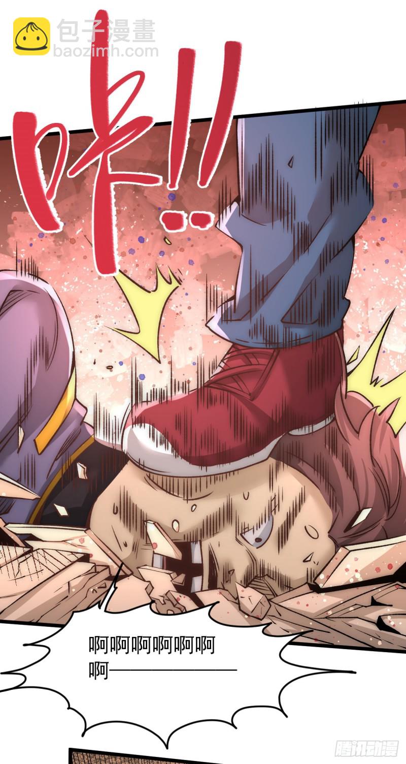 第159话 挡我者死-第164话