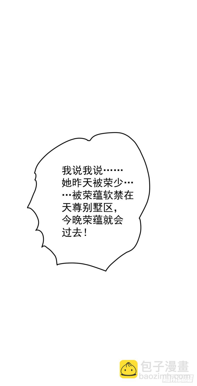 第159话 挡我者死-第164话
