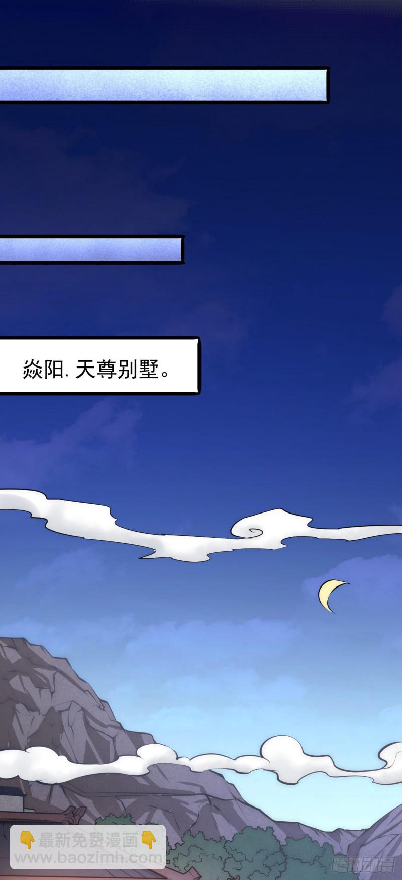 第159话 挡我者死-第164话