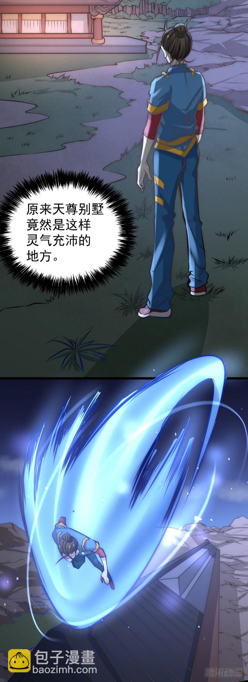 第159话 挡我者死-第164话