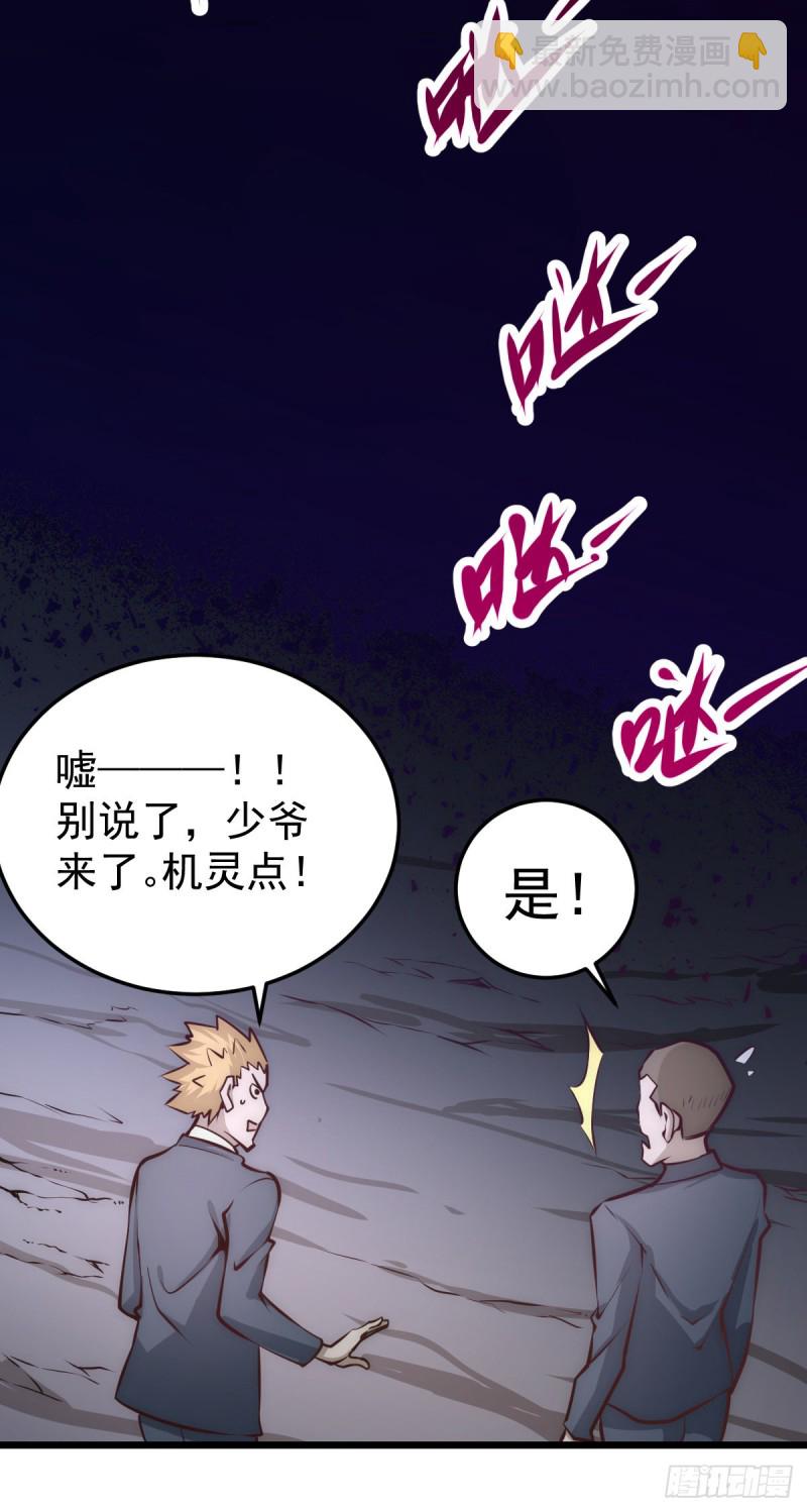 第159话 挡我者死-第164话