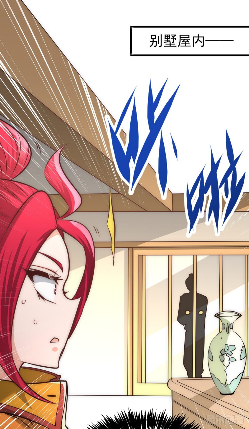 第159话 挡我者死-第164话
