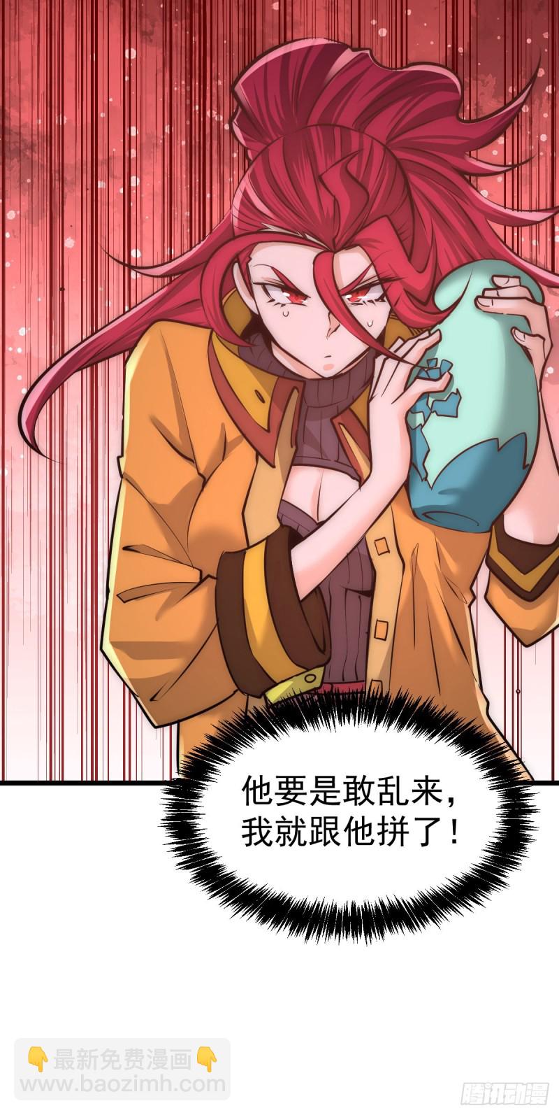 第159话 挡我者死-第164话