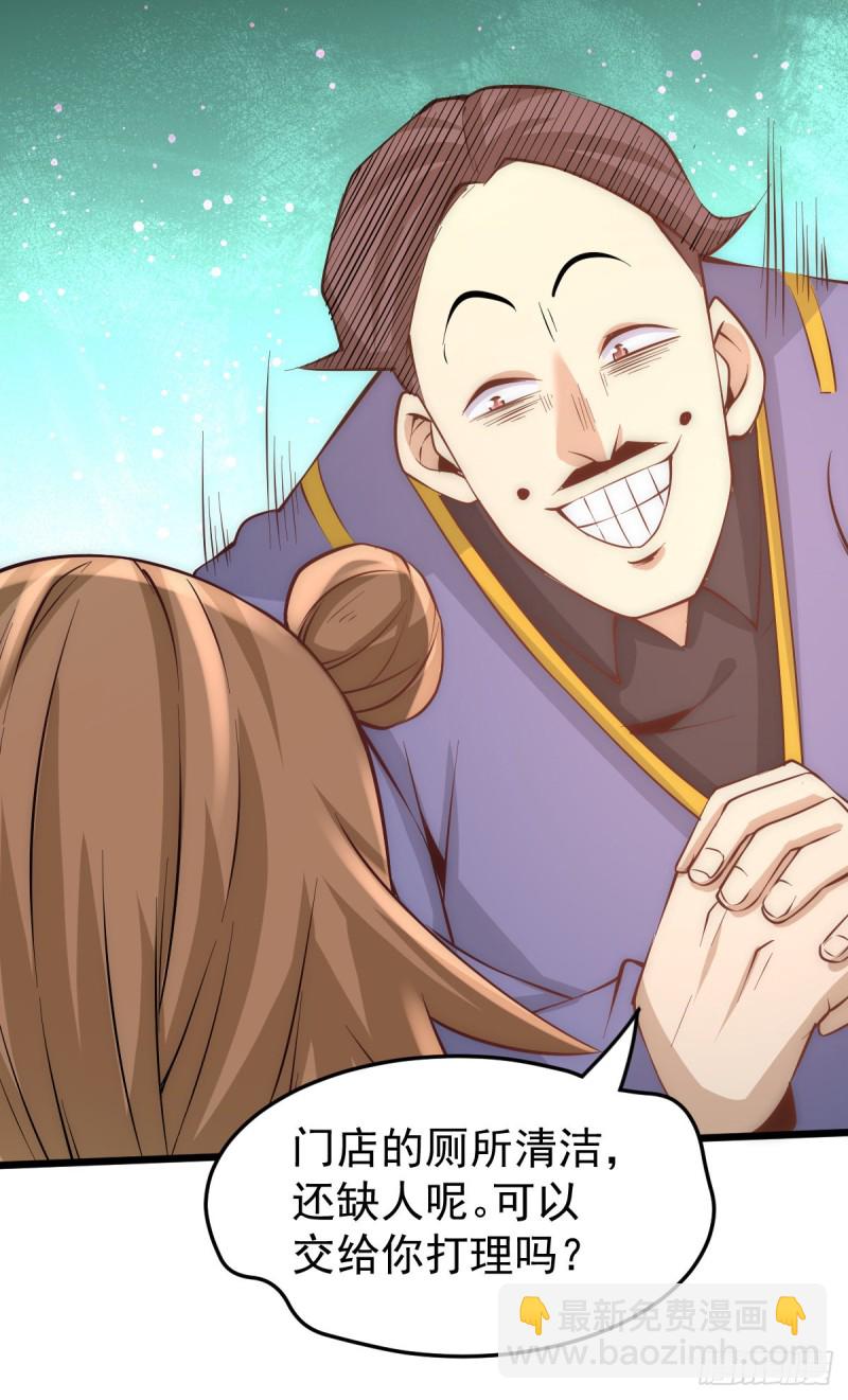 第159话 挡我者死-第164话