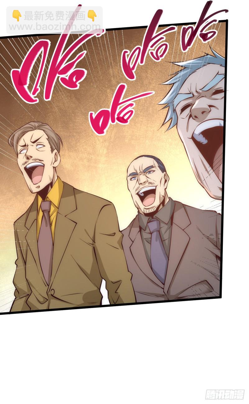 第159话 挡我者死-第164话