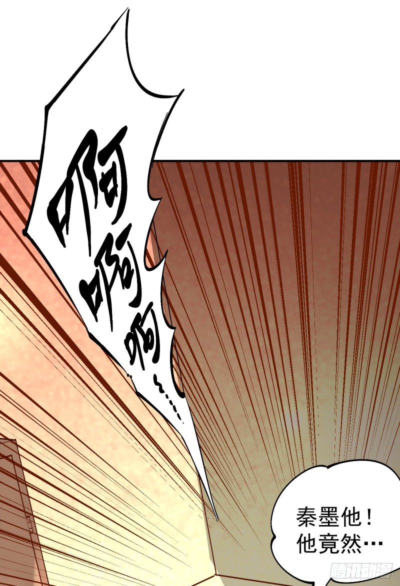 第161话 &ldquo;天门&rdquo;七公-第166话