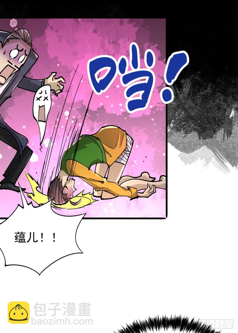 第161话 &ldquo;天门&rdquo;七公-第166话