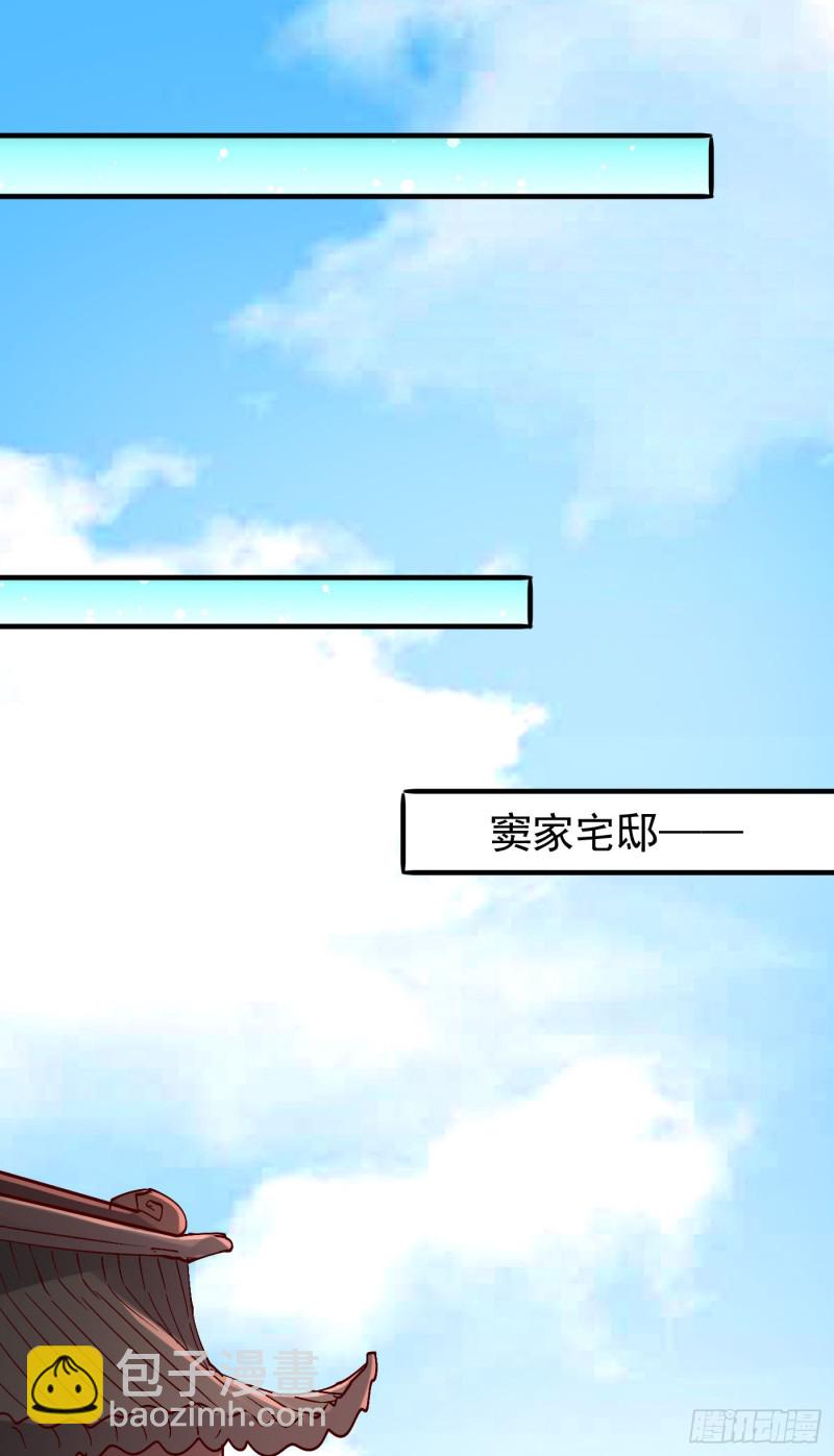 第161话 &ldquo;天门&rdquo;七公-第166话