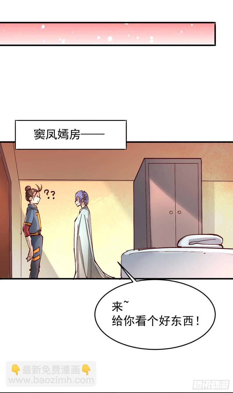 第161话 &ldquo;天门&rdquo;七公-第166话