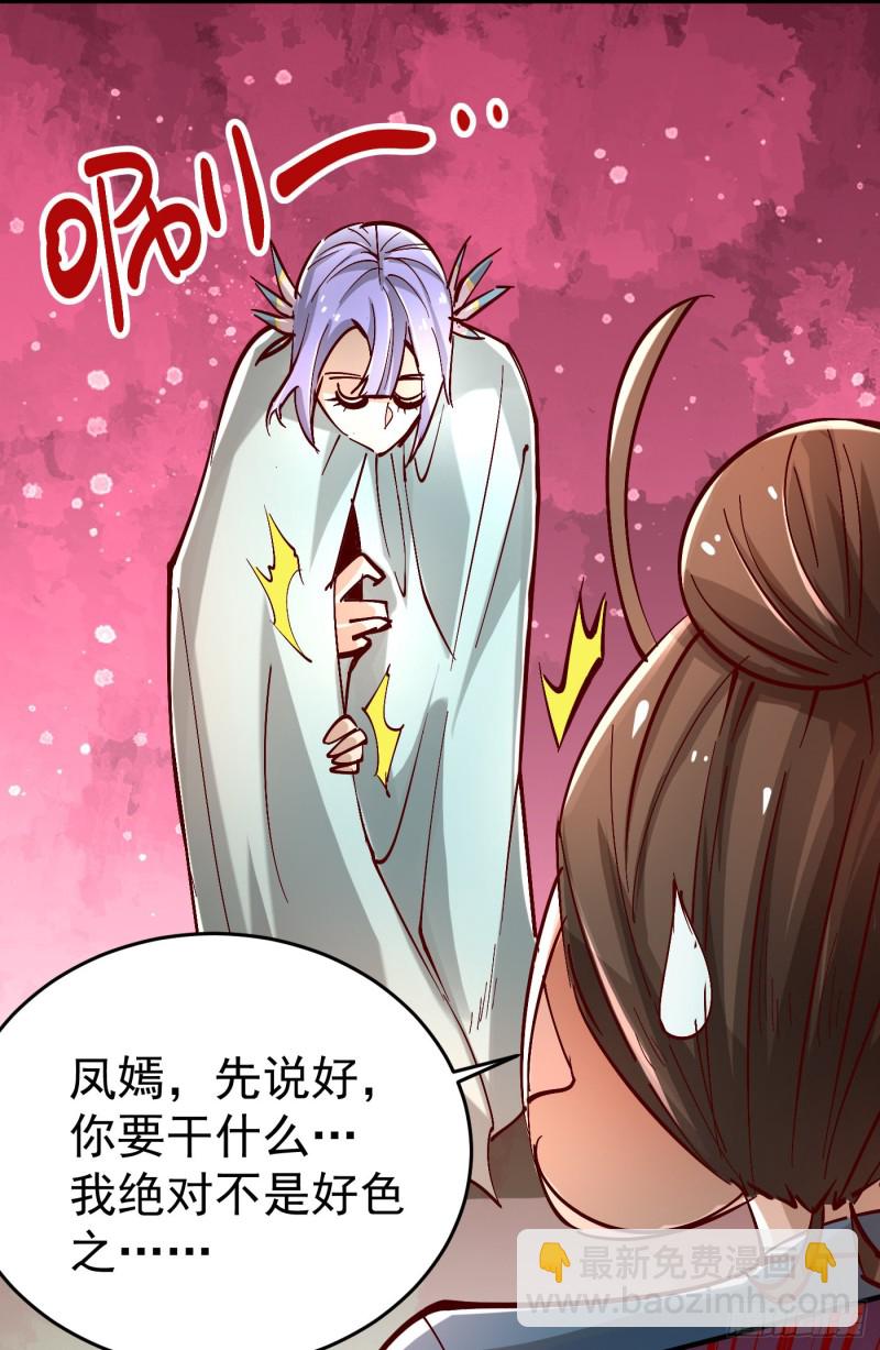 第161话 &ldquo;天门&rdquo;七公-第166话