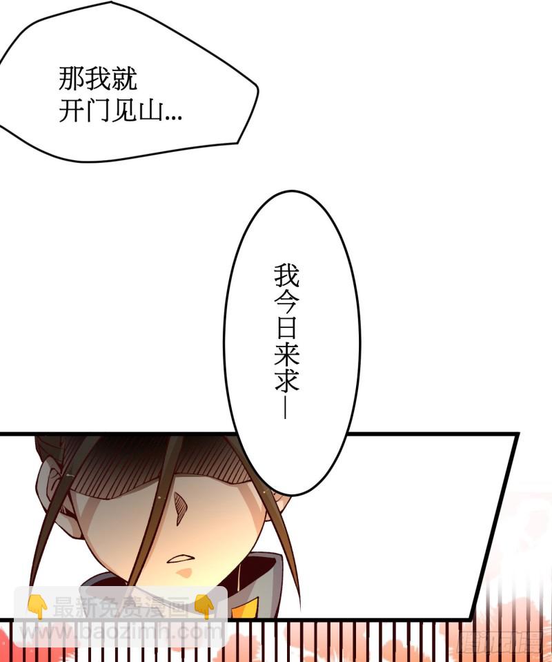 第161话 &ldquo;天门&rdquo;七公-第166话
