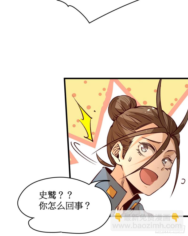 第161话 &ldquo;天门&rdquo;七公-第166话