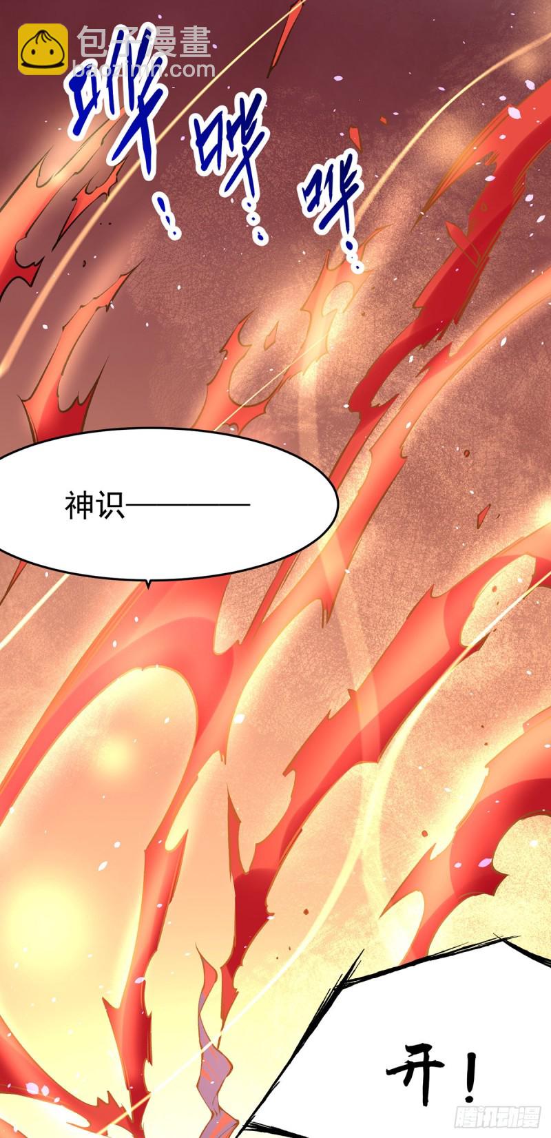 第163话 秦墨之死！-第168话