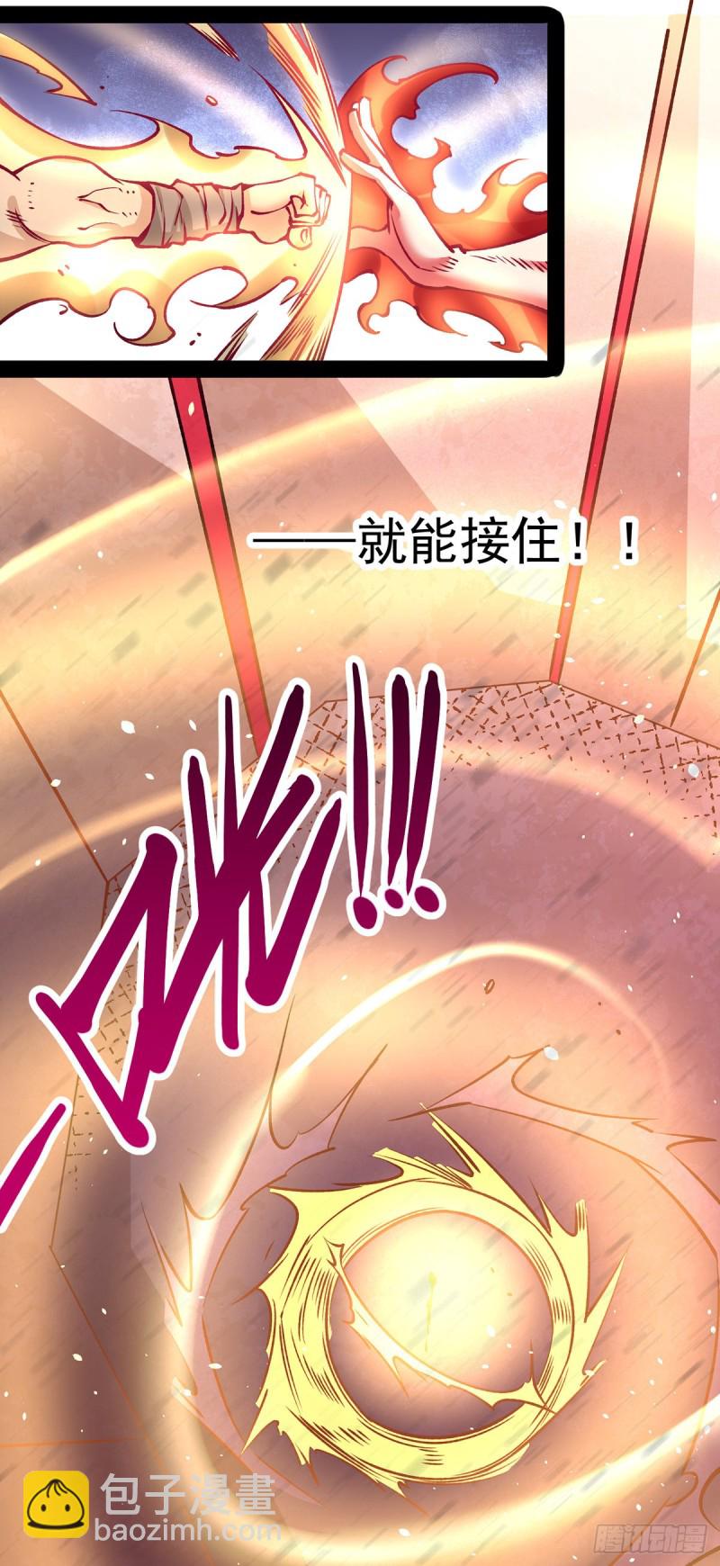 第163话 秦墨之死！-第168话