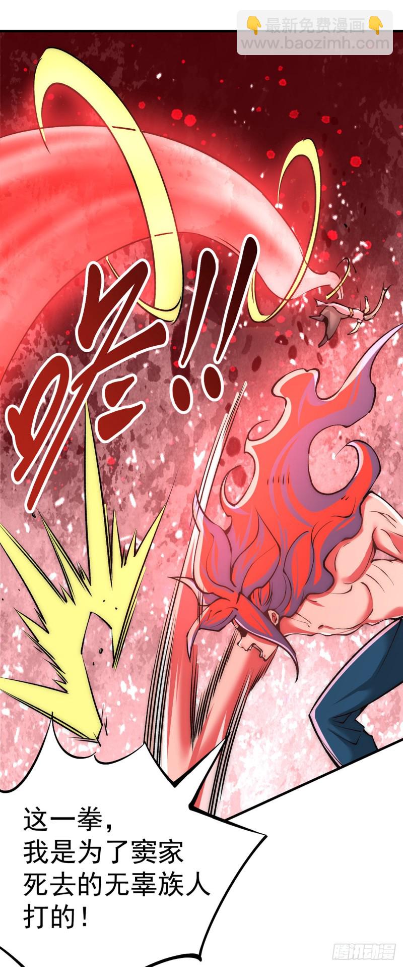 第163话 秦墨之死！-第168话
