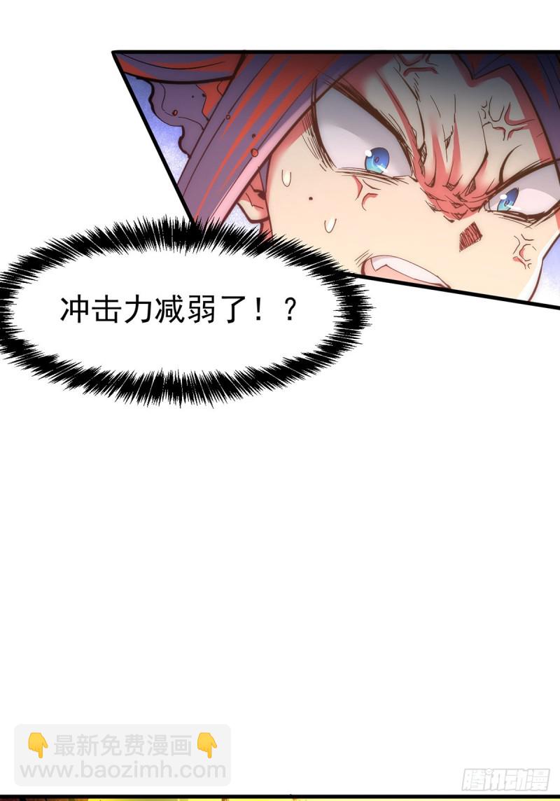 第163话 秦墨之死！-第168话