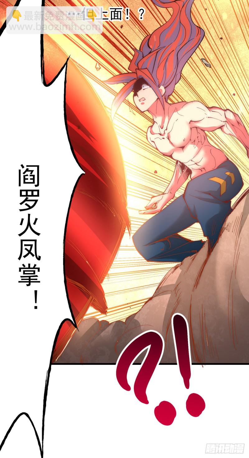 第163话 秦墨之死！-第168话