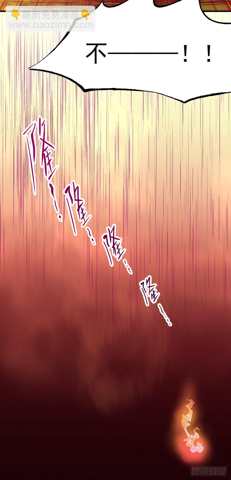 第163话 秦墨之死！-第168话
