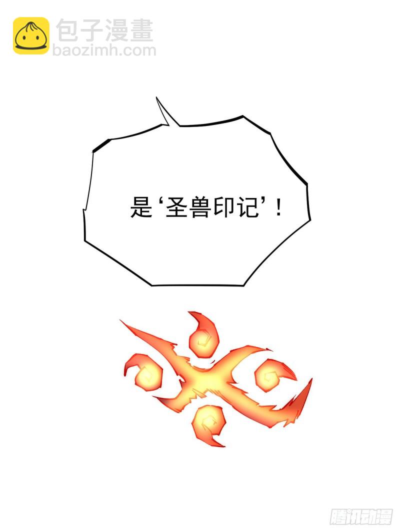 第165话 家有二哈初长成？！-第170话
