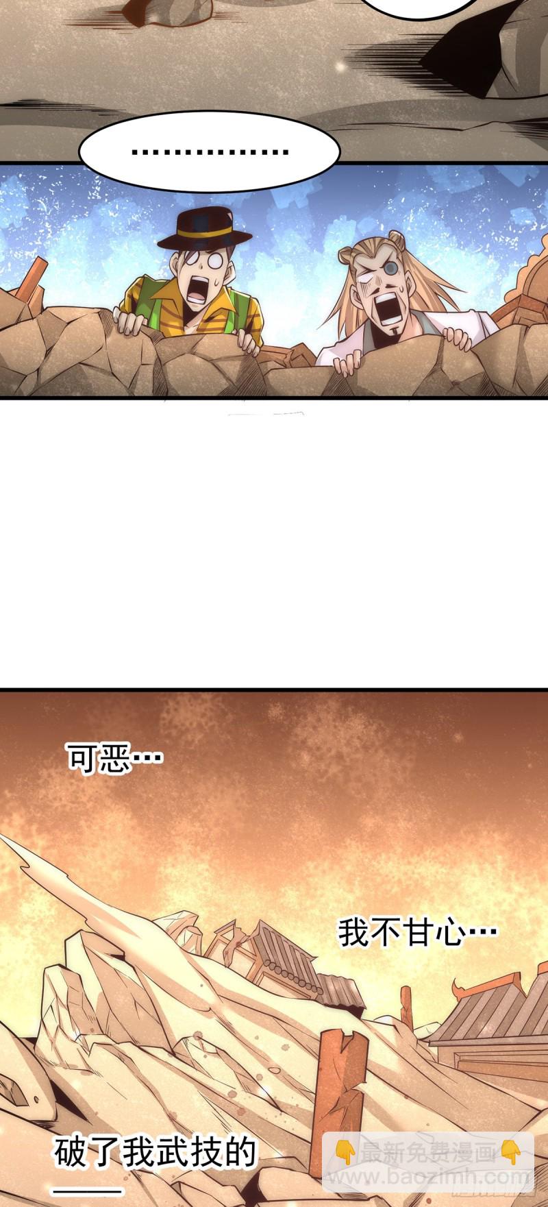 第165话 家有二哈初长成？！-第170话