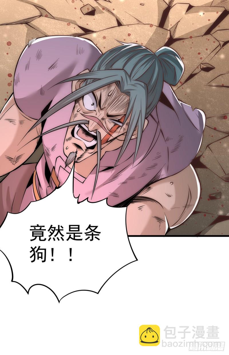 第165话 家有二哈初长成？！-第170话