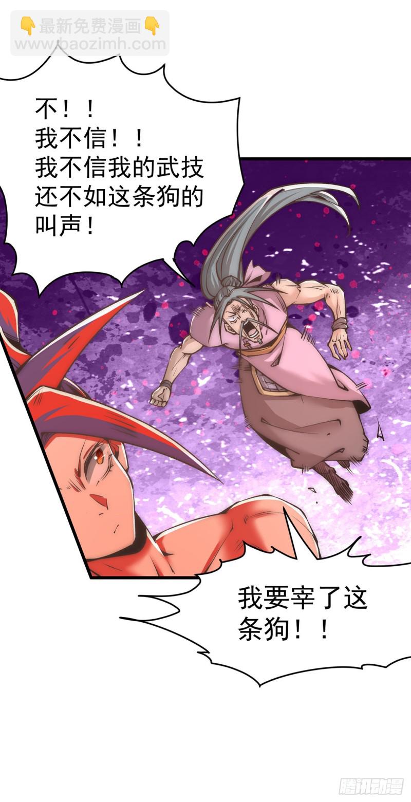第165话 家有二哈初长成？！-第170话