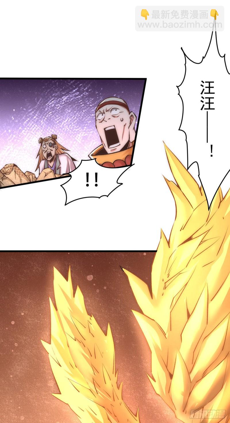 第165话 家有二哈初长成？！-第170话