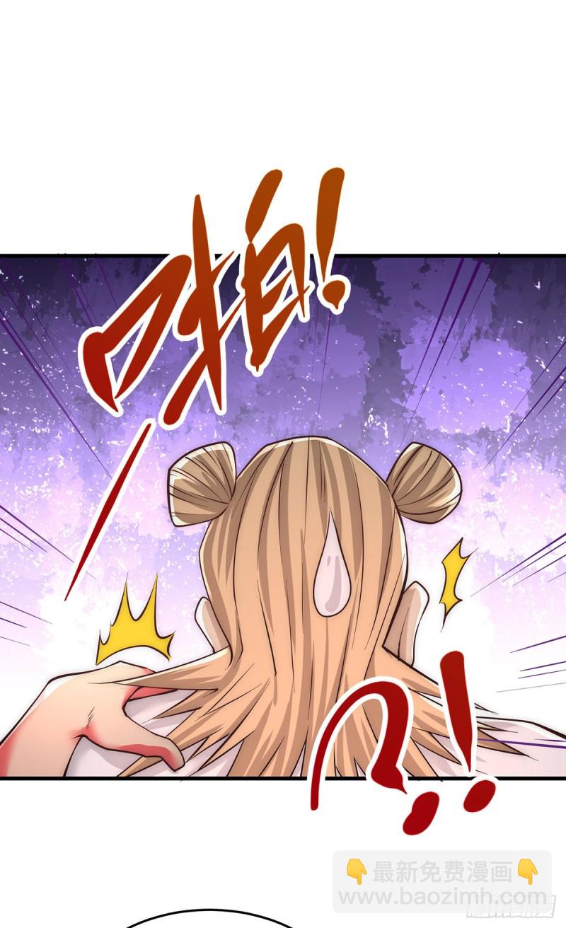 第165话 家有二哈初长成？！-第170话