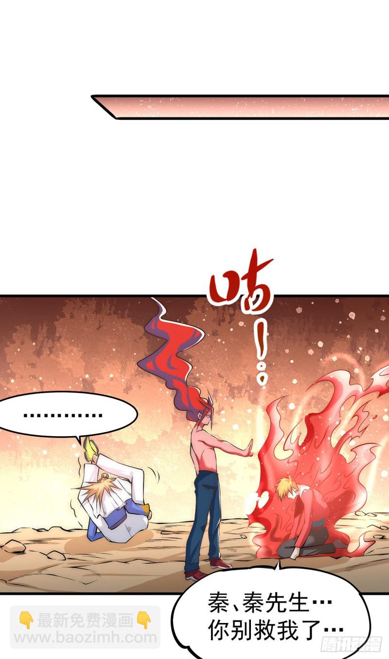 第165话 家有二哈初长成？！-第170话