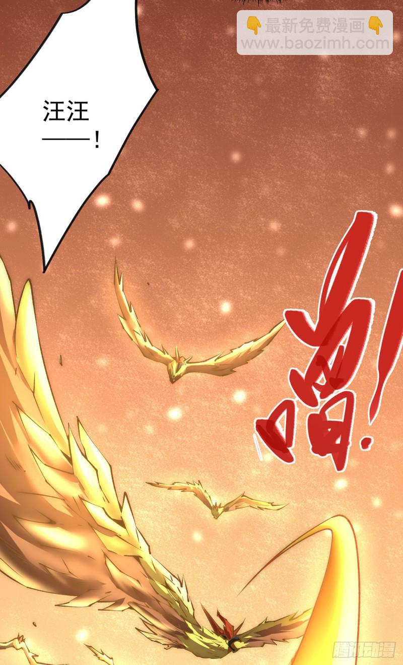 第165话 家有二哈初长成？！-第170话