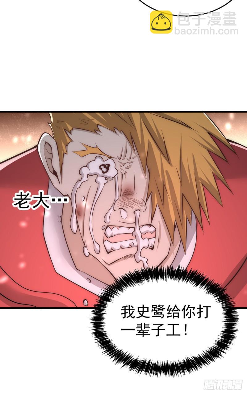 第165话 家有二哈初长成？！-第170话