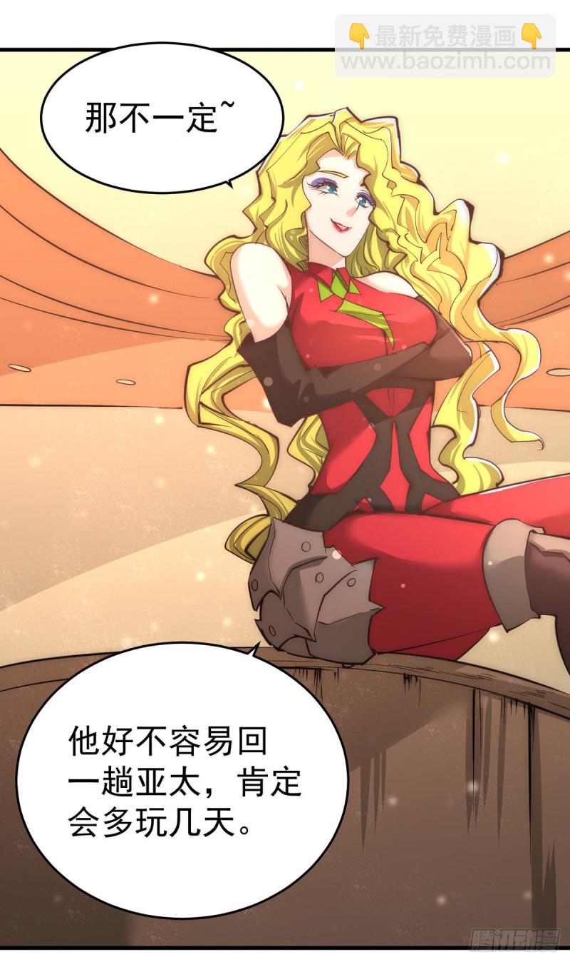 第165话 家有二哈初长成？！-第170话