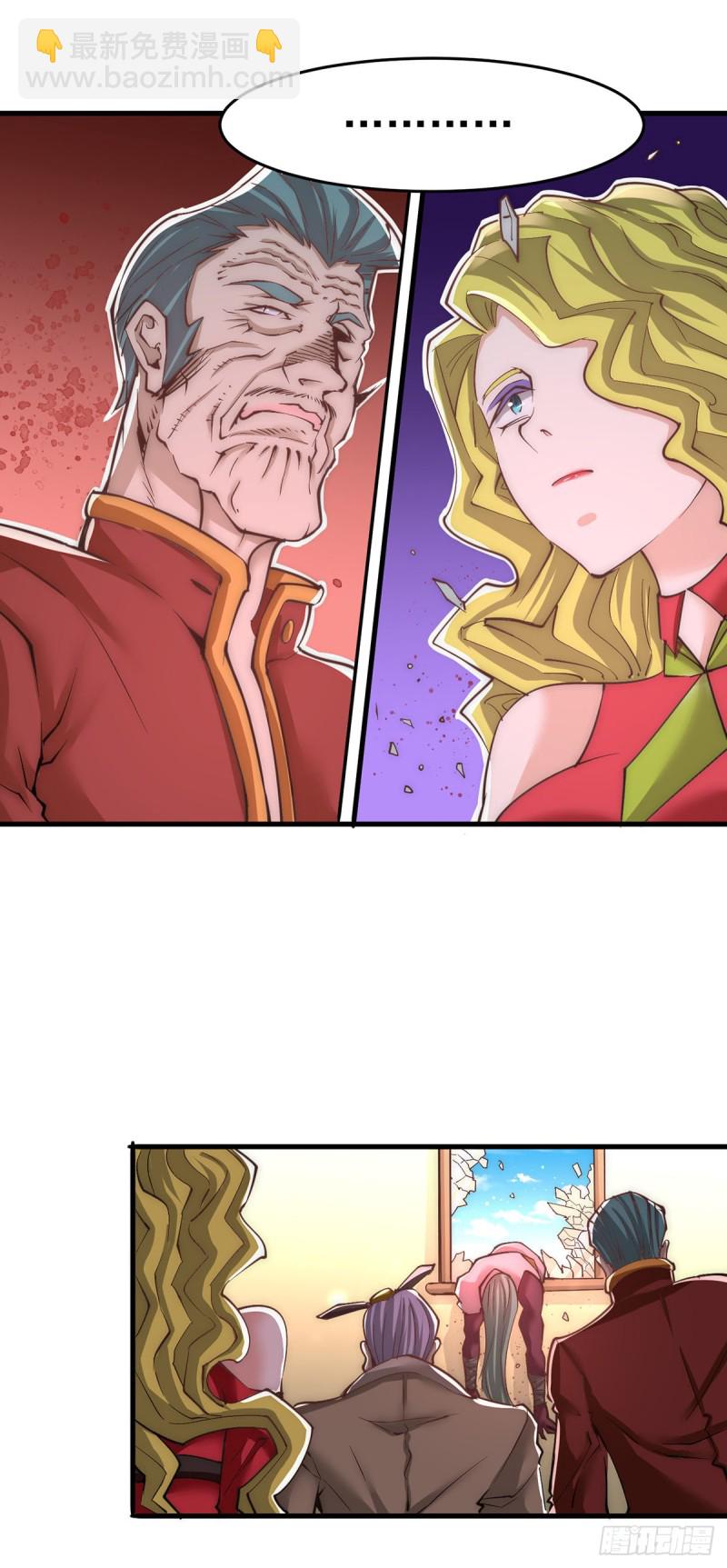 第165话 家有二哈初长成？！-第170话