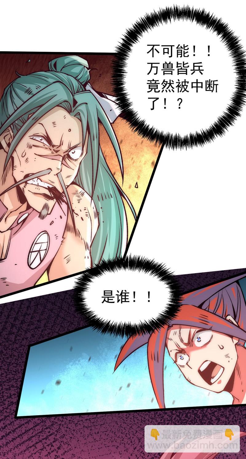 第165话 家有二哈初长成？！-第170话