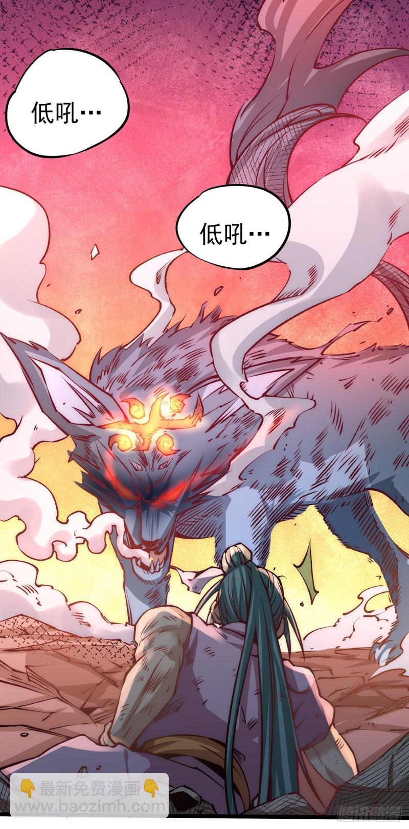 第165话 家有二哈初长成？！-第170话