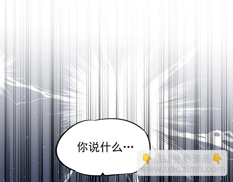 第17话 你说谁不想活了(1/3)-第18话