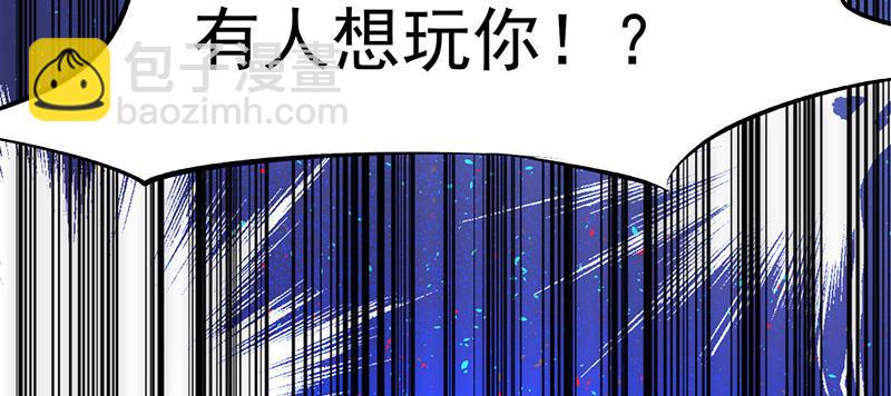 第17话 你说谁不想活了(1/3)-第18话