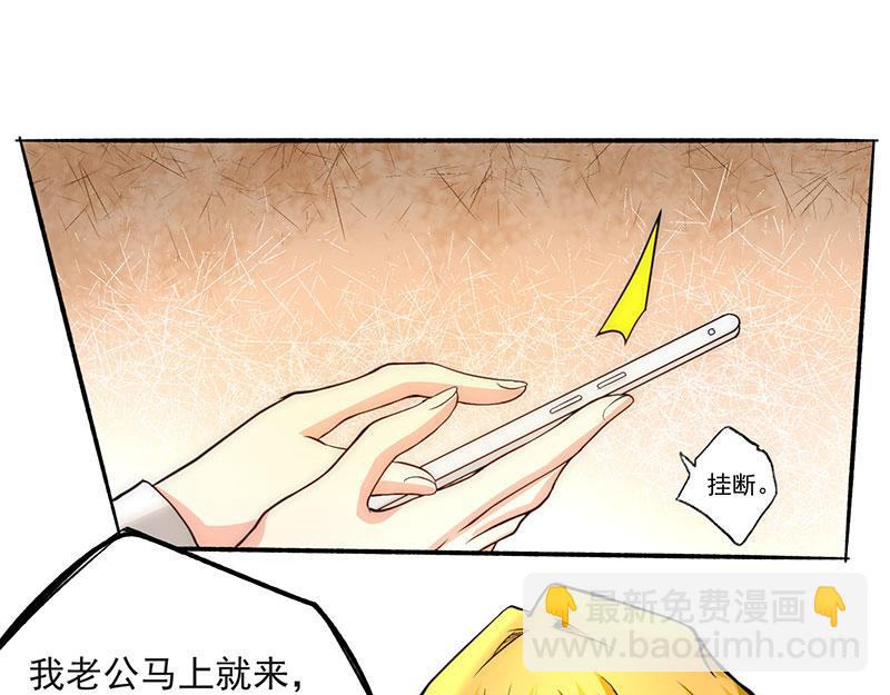 第17话 你说谁不想活了(1/3)-第18话