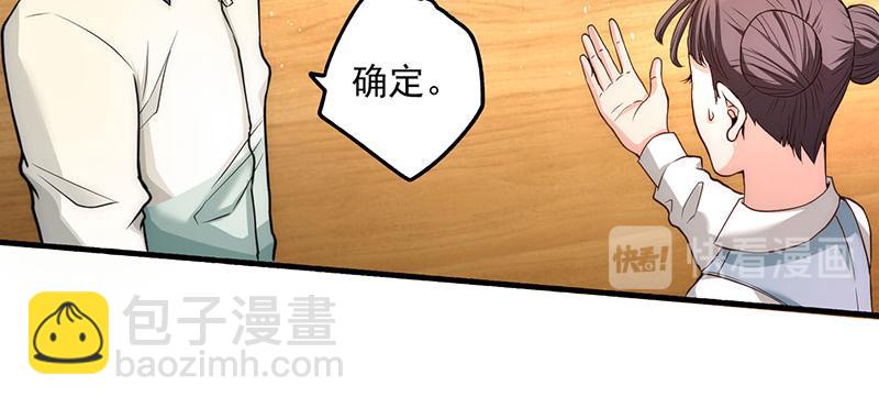 第17话 你说谁不想活了(1/3)-第18话