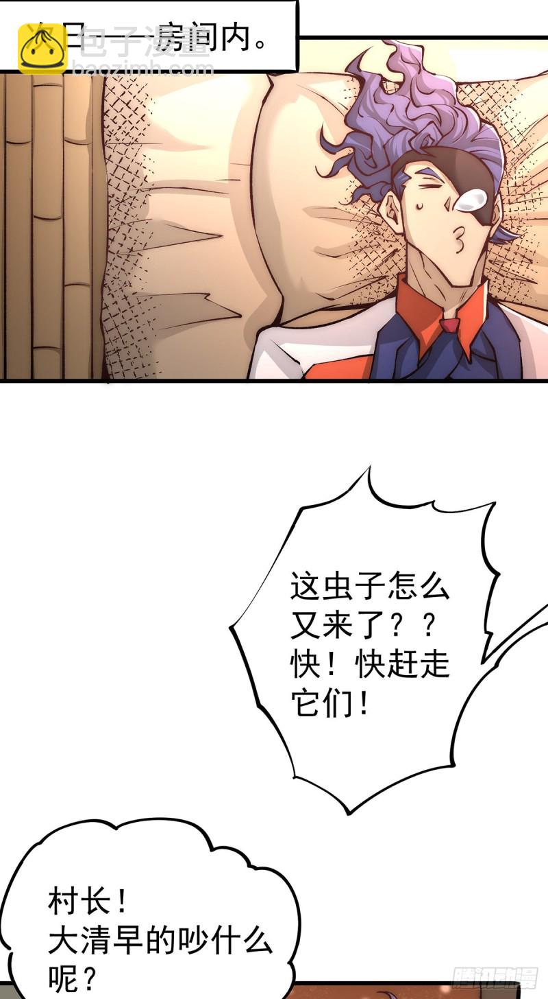 第167话 守墓人出现-第172话