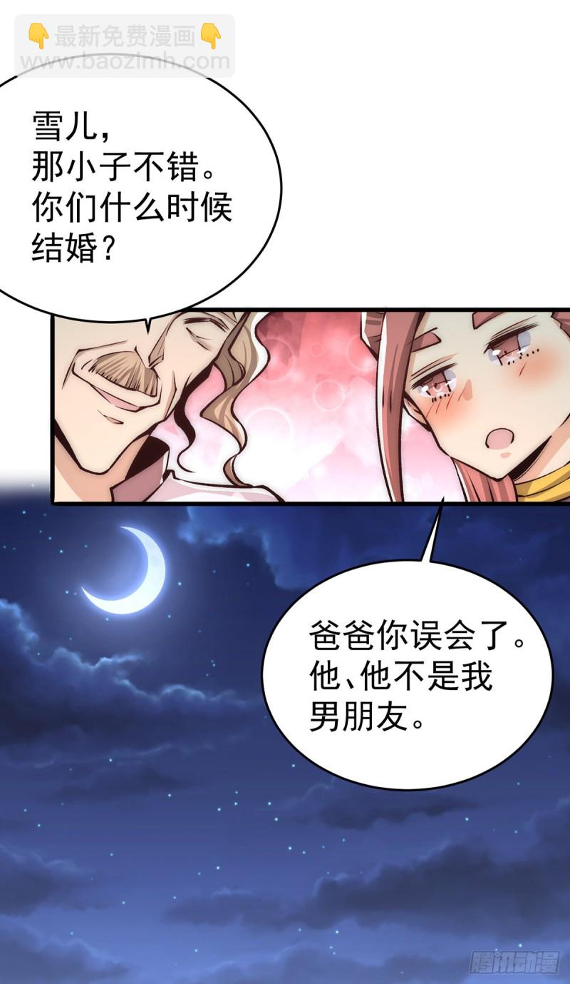 第167话 守墓人出现-第172话