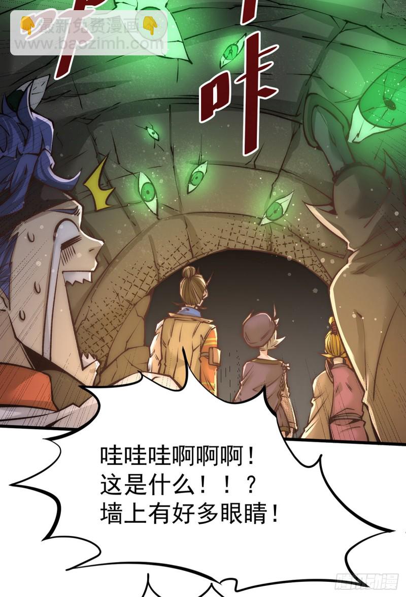 第169话 天毒蛛-第174话