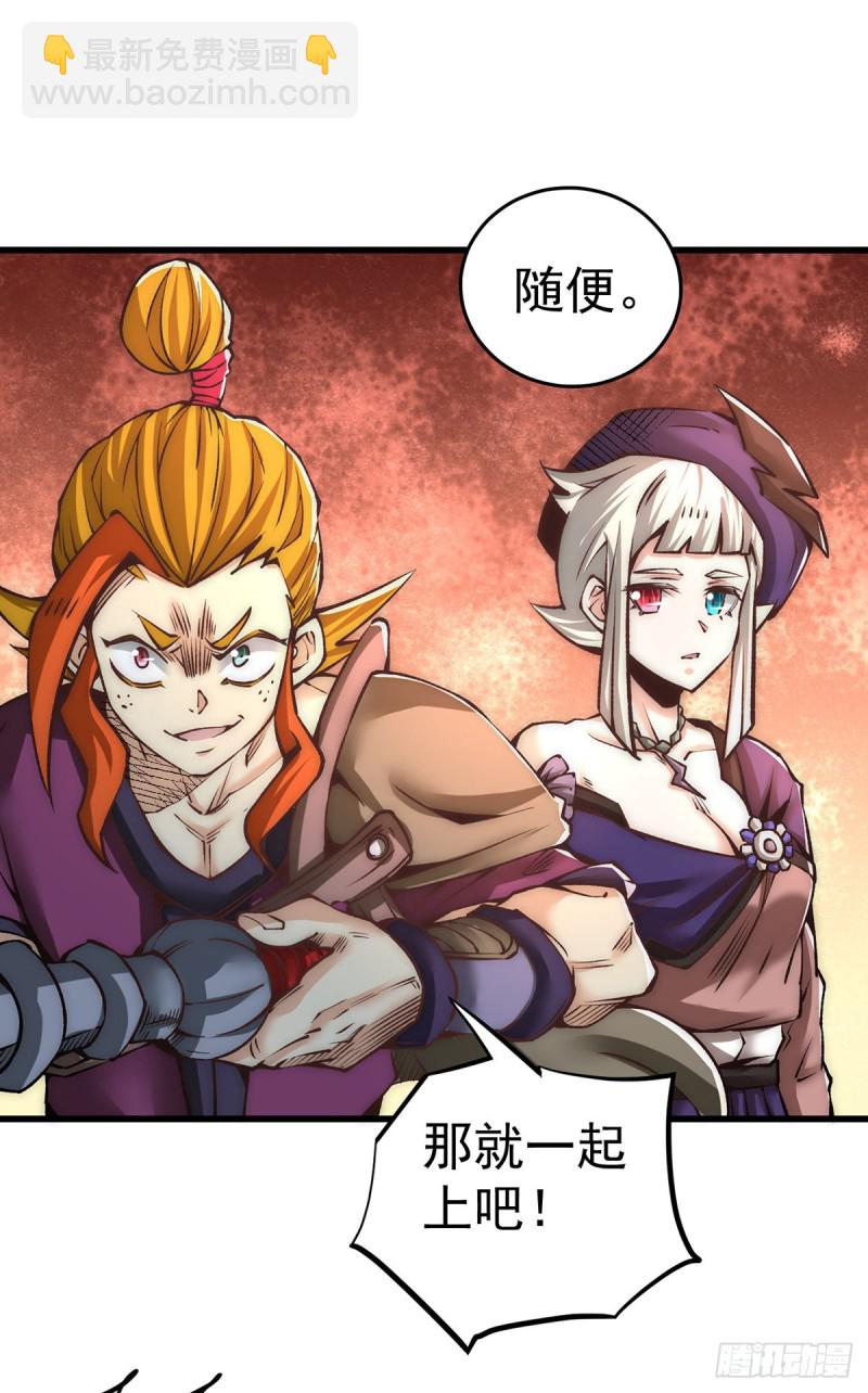 第169话 天毒蛛-第174话