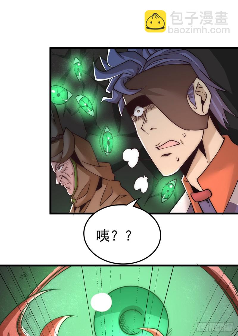 第169话 天毒蛛-第174话