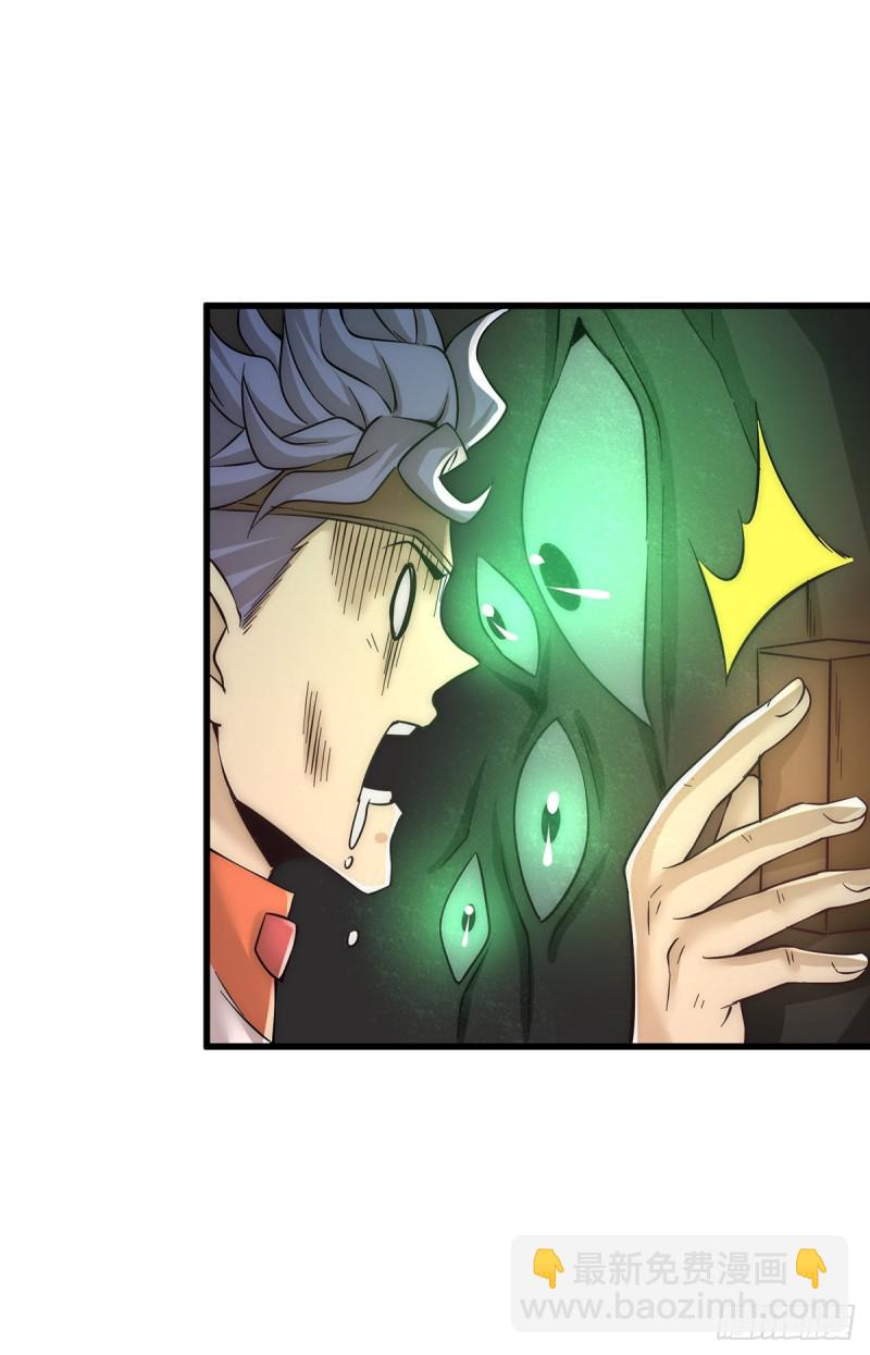 第169话 天毒蛛-第174话